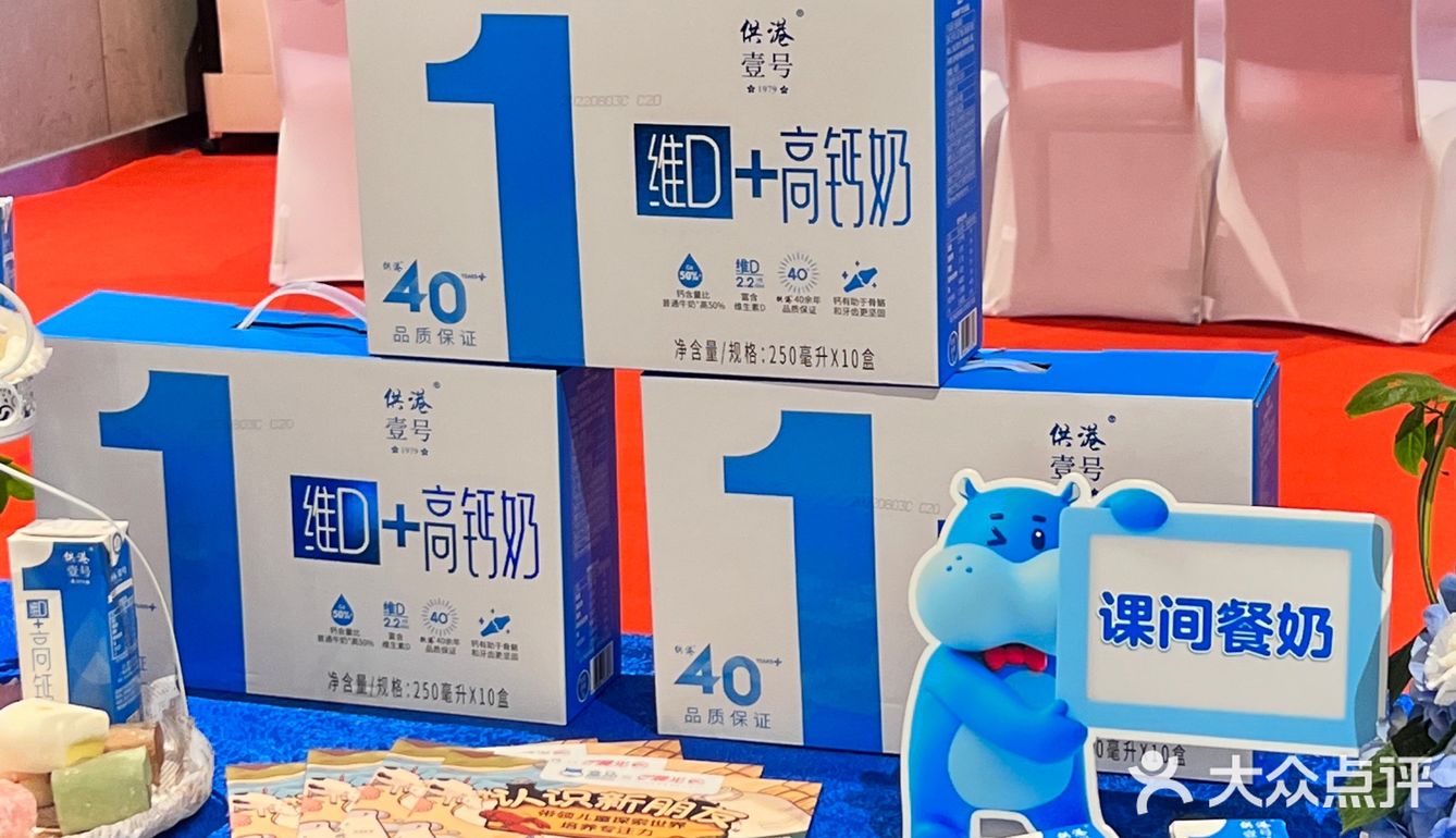 晨光新品来袭❗️维D高钙奶🥛