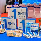 晨光新品来袭❗️维D高钙奶🥛
