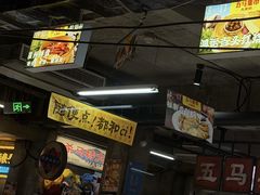 -五马集·海鲜·温州大牌档(黑金冠五马街十字路口店)
