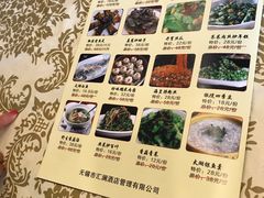 -中国饭店-餐厅