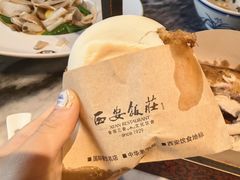 -西安饭庄·非遗陕菜(钟楼店)