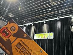 -喜剧部落脱口秀(三里屯店)