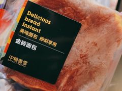 -中粮丰通（北京)食品有限公司
