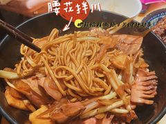 腰花拌川-慧娟面馆·餐厅(望江路店)