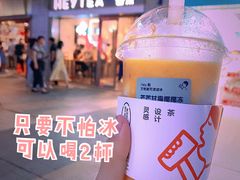 芒芒甘露雪糕冰-喜茶(深圳海岸城店)