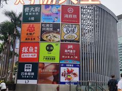 -金光华广场