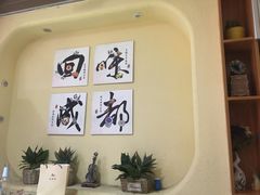 -来伊回麻辣烫·火锅串串清真(红瓦寺总店)
