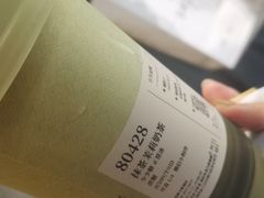 -阿嬷手作(成都万象城店)