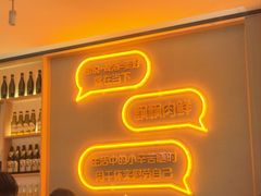 -冰城串说·羊肉串烧烤(哈西大街店)