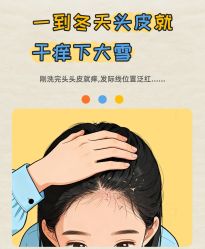 -Bollins波林丝•专研护发中心