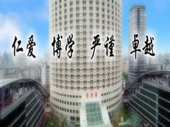 河南省人民医院的座右铭-河南省人民医院(院本部)