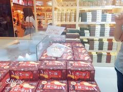 -钜记手信(兴华楼店)