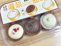 -廣蓮申·點心便利店(美罗城店)