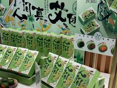 -泸溪河桃酥(凯德MALL太阳宫店)