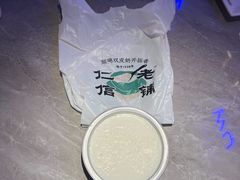 -仁信老铺甜品(北京路店)