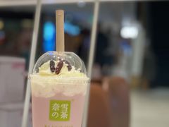 -奈雪的茶(新天地广场PRO店)