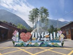 -少华山国家森林公园