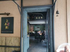 门面-上名堂·鱼头好吃(体育场路店)