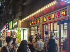 -聂记粤菜馆(鼓西路店)