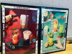 菜单-人在茶在(华南店)