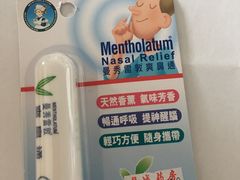 -龙城大药房