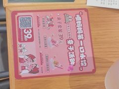 -喜家德虾仁水饺(青岛永旺东部店)