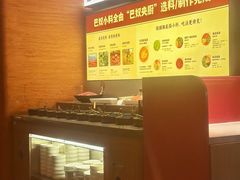 -巴奴毛肚火锅(京西大悦城店)