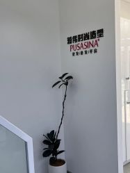 -蒋伟时尚造型