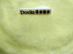 -多喜来(钰龙天下店)