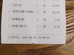 -十六蒲(桂林路店)