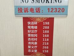 -老诚一锅羊蝎子(垡头店)