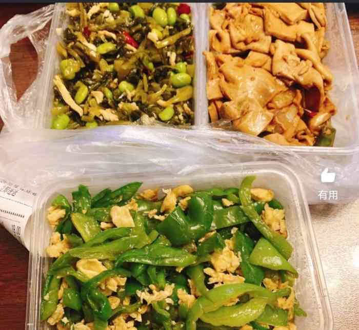 黄小厨私房菜-"每次买回来闻着就有食欲,一直吃他家的,肉.