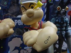 -东浩兰生上海世博展览馆