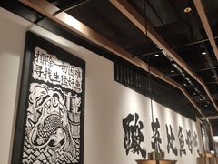 大堂-新太二·鲜料川菜(万泰汇店)