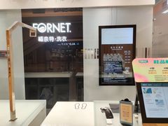 -福奈特洗衣·洗鞋·奢侈品护理(苏河湾店)