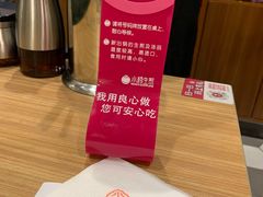 -小杨生煎(宜川路店)