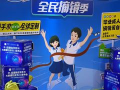 -昆明爱尔眼科医院