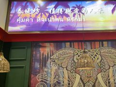 -泰堤坊(淡水体育馆店)