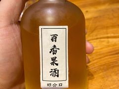 -好介口深夜酒馆(梅江店)