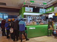-迷客夏Milksha(无锡苏宁店)