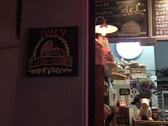 门面-Juicy Bakery(大学路店)