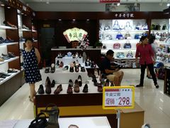 -步瀛斋(大栅栏西街店)