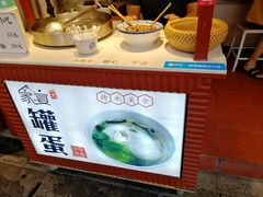 自助调料区-家宴·灌蛋·沙茶面(曾厝垵店)