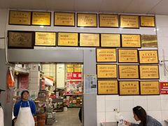 -易记皮肚面(明瓦廊店)