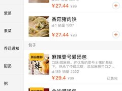 -老班长手工灌汤包老店(东山店)