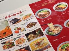 -磁州卤面·邯郸地方菜(复兴区店)
