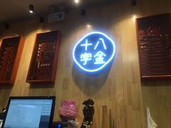 -十八字金·银饰·拼豆·开蚌DIY(魏公芳华里店)