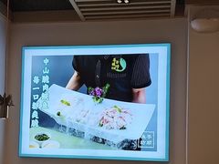 -粤顺渔坊·中山脆肉鲩火锅(清湖店)