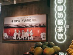 -宝珠奶酪(浦东金桥店)