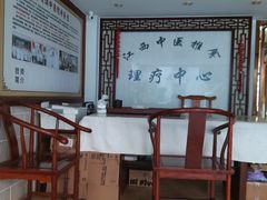 -安琪盲人按摩调理草本熏蒸馆(风和日丽店)